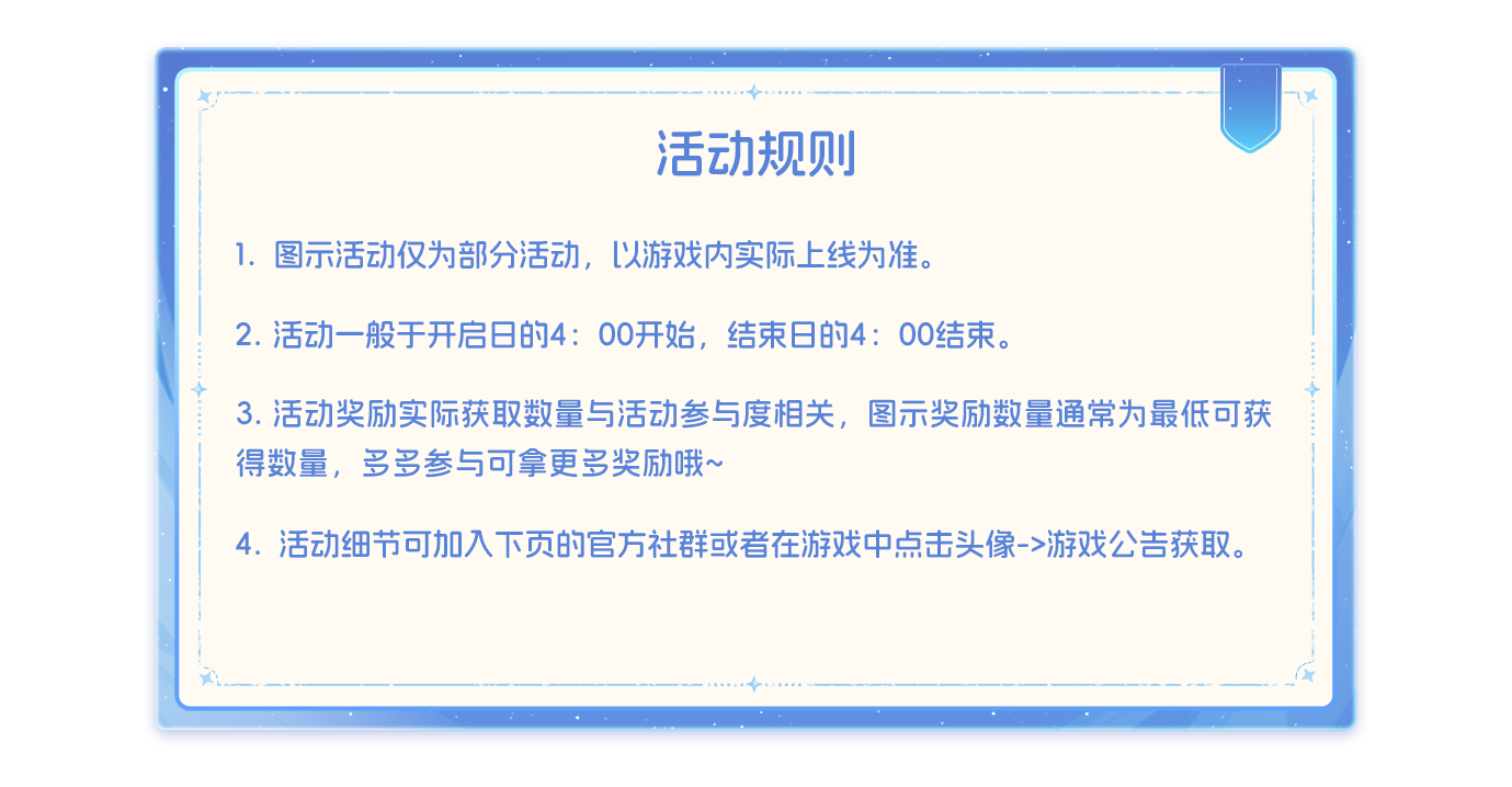 日历详情