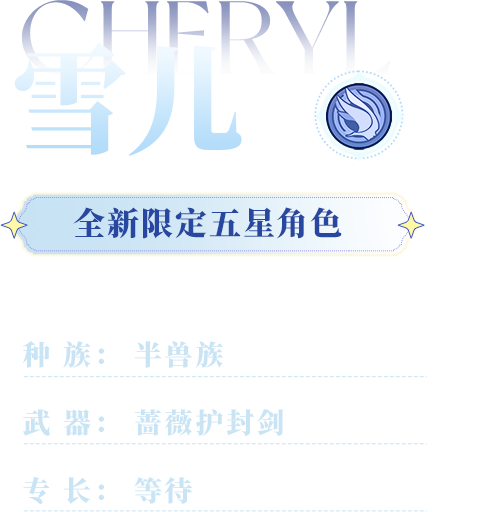 人物介绍